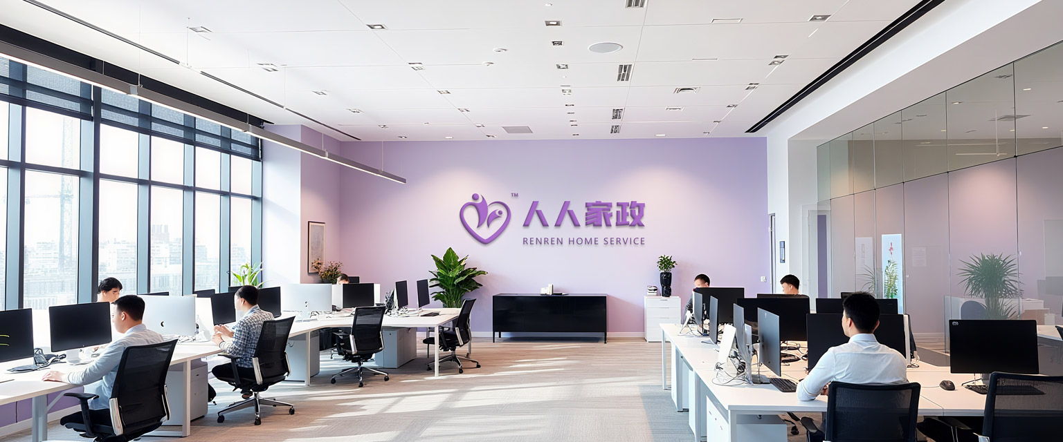 公司简介