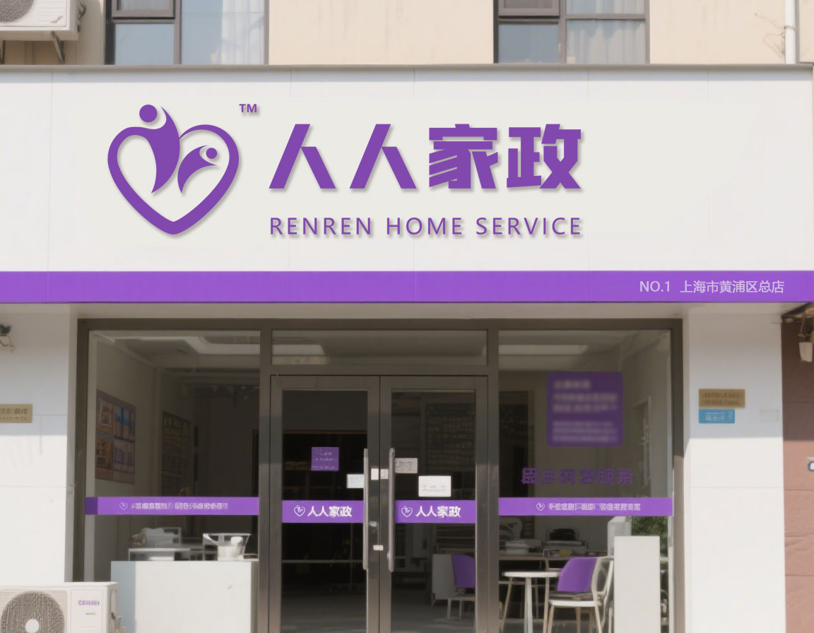 上海黄浦区总店